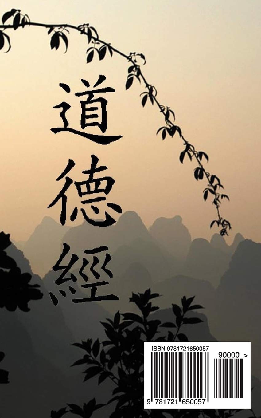 Tao Te Ching by Lao Tzu
